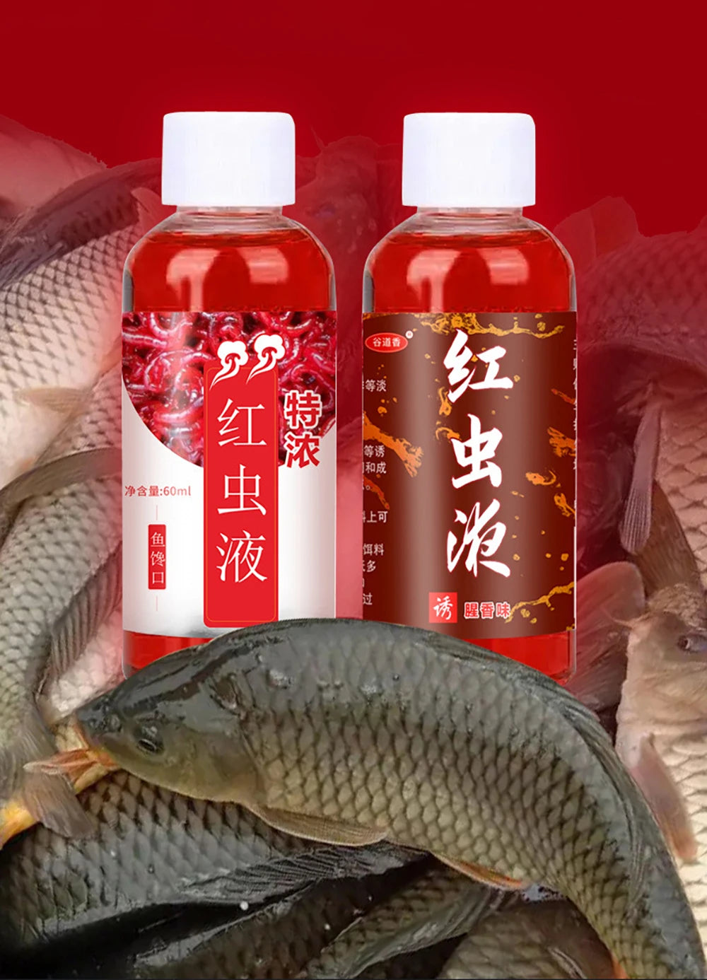 60ML Liquid Blood Worm Scent Fish Attractant Concentrated Red Worm Liquid Fish Bait Additive Perch Catfish Fishing Accessories